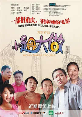 男人天堂怡红院