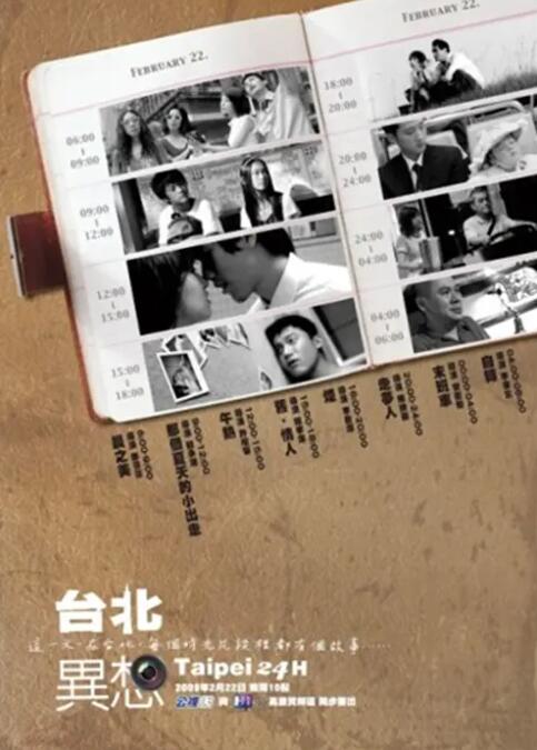 久污