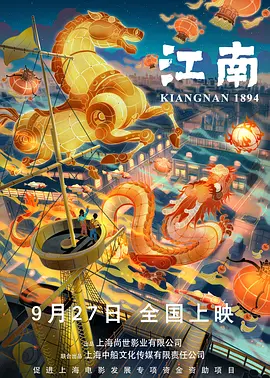 日本电影床戏