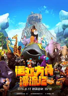 港台一级片