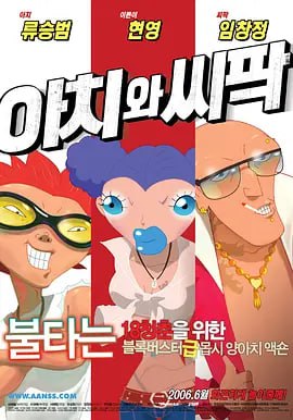 欧美一级片在线播放