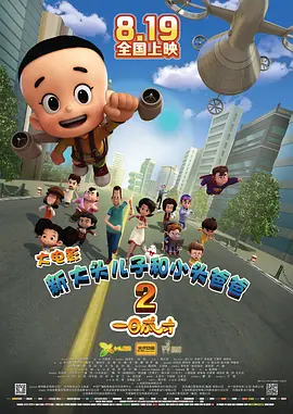 久久综合九色综合97婷婷女人