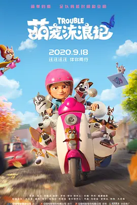 国产精品人人爽人人做我的可爱