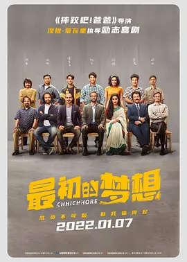 五月天综合色
