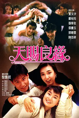 萨瓦东