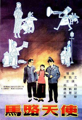 亚马逊的眼泪