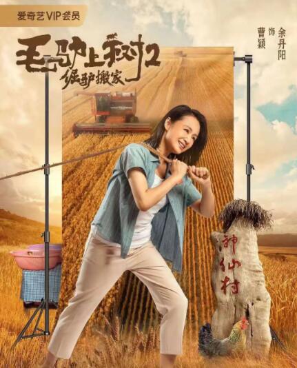 黑丝美女被猛操