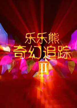 精品视频久久