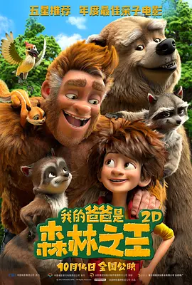 一级毛片免费全部播放完整