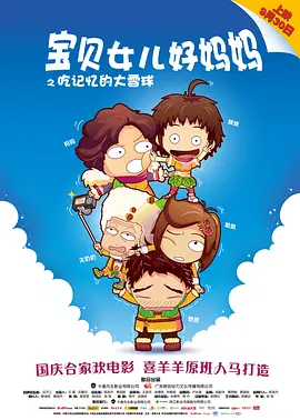 中文字幕在线观看