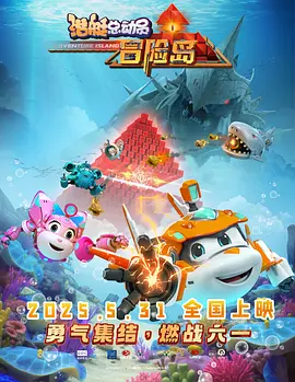美人制造高清免费观看全集