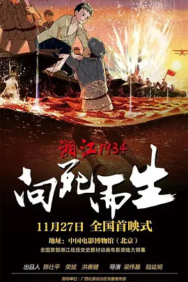 中文字幕观看