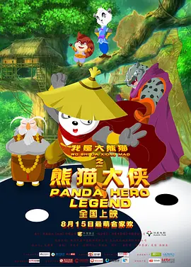 午夜国产福利