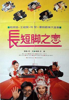 四虎直播