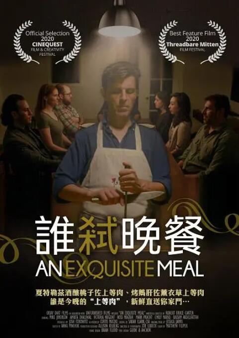 公交车她被揉的开始呻吟起来视频