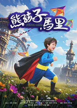 日韩三级按摩