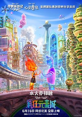 欧美日韩电影精品视频