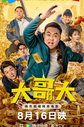 男人人人阁