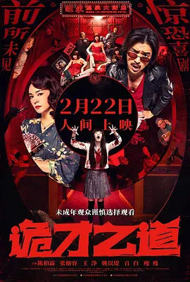 激情六月色