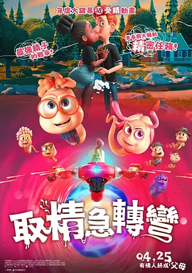 隐居师傅进城了