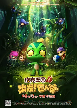 淫欲十八招观看
