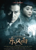 复古性复古电影免费观看