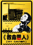国产精品99久久久久久人