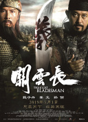 喝醉的小姐姐