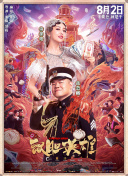久天堂