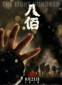 成人爱爱视频