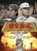 国产欧美精品一区