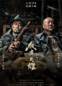 精品国产美女福到在线直播