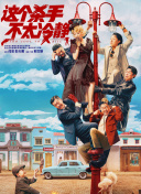 精品一区二区免费