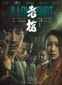 澳门毛片