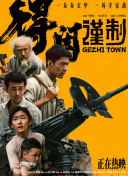 国产一区二区在线不卡