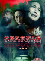 嘿咻在线