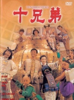 亚洲成a人片在线观看播放