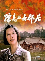 做变态的流氓情侣