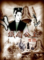 脚刑法