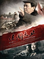 亚洲第一免费播放区