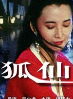 少妇与邻居做爰电影