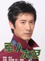 男男亲