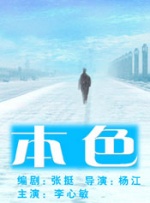 亚洲国产高清视频