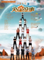 67194成是人在线观看免费