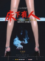 再深一点