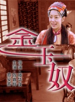 高压监狱1小时45分是几个点