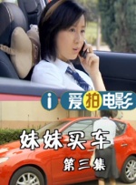 日本 韩国 三级