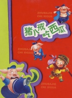 亚洲综合丁香婷婷六月香