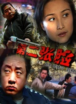 久久伊人成人网