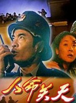 中文不卡视频